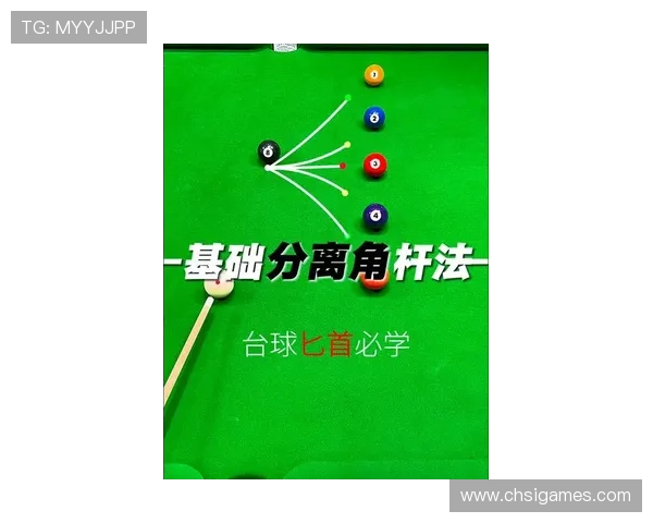 新爱体育滚球盘：全面解析最新玩法与投注技巧助你轻松赢取比赛