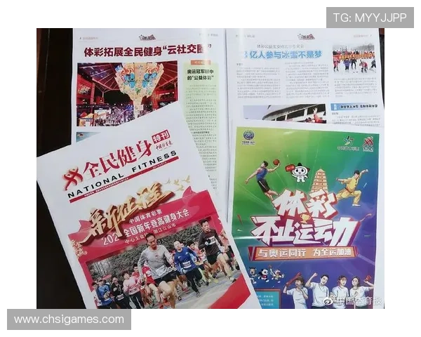 爱体育集团官网：打造全民健身新风尚推动体育文化全面发展