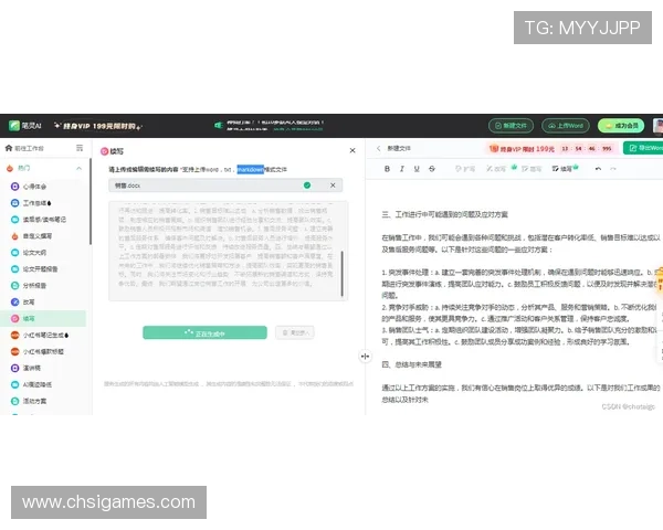 爱游戏(AIYOUXI)集团会员注册流程优化，提升注册效率让你更快体验游戏乐趣