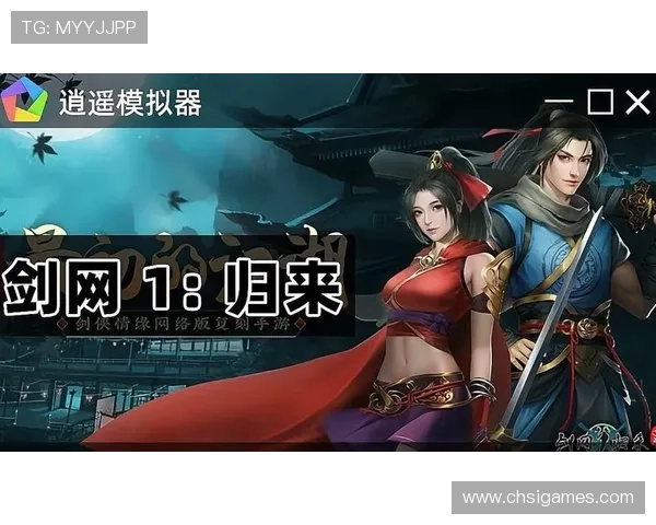 爱游戏国际登录最新版本下载，享受流畅无卡顿的游戏体验