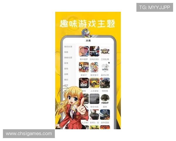 爱游戏手机官网最新版本下载，畅享极致游戏体验尽在掌握