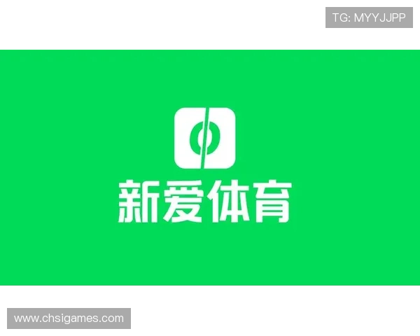 新爱体育网娱乐：用户可以随时随地享受高质量的体育娱乐内容