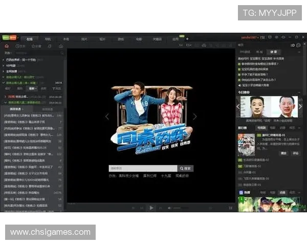 v站体育网页版的特色功能介绍，让你轻松掌握所有体育直播的精彩内容
