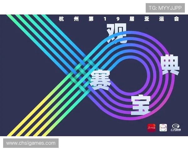 爱体育在线：智能推送个性化体育内容让你不错过每一场精彩比赛