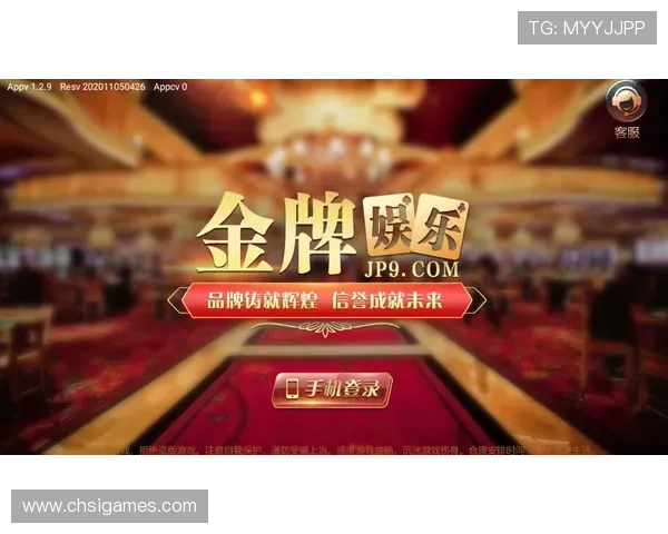 爱游戏app手机版官网下载安装教程，详细步骤帮助新手快速上手体验游戏乐趣