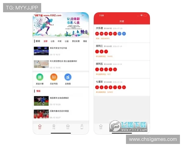爱游戏体育官网下载安装，专业客服全天在线为你解决各种使用问题