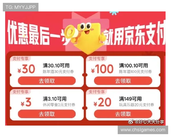 爱游戏体育平台官网优惠活动汇总，最新促销信息与福利礼包一览无遗
