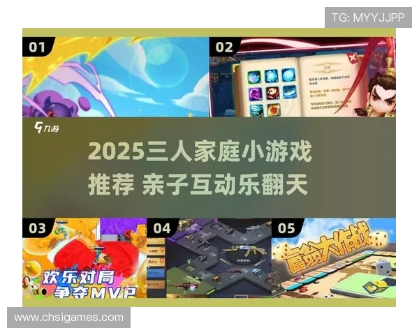 爱游戏国际：提升玩家体验的国际游戏社区建设与互动策略