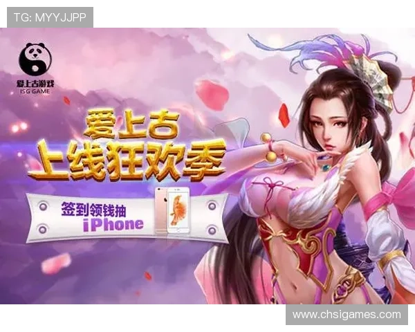 爱游戏官方平台积极推动游戏行业发展，打造健康有序的游戏生态环境