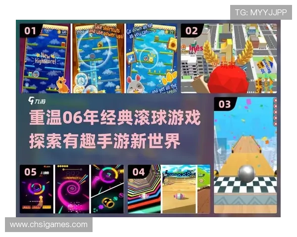 爱游戏滚球：最新版本上线带来全新界面和优化体验