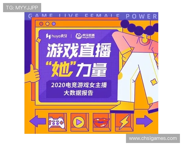 爱游戏电竞:电竞直播平台的崛起对游戏产业的深远影响 爱游戏电竞:电竞直播平台的崛起对游戏产业的深远影响