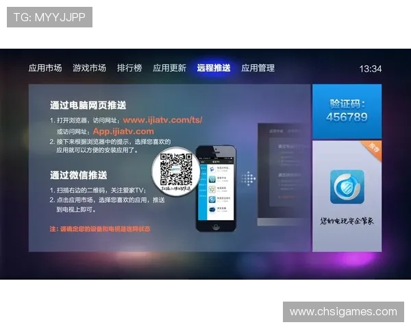 爱游戏登录入口常见问题解决方案与优化建议全指南 爱游戏登录入口常见问题解决方案与优化建议全指南