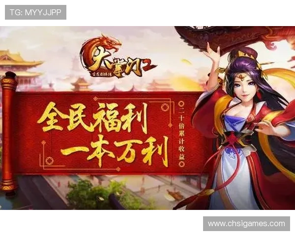 爱游戏真人视讯优惠不断,丰富奖励体系助你赢取更多游戏福利与惊喜 爱游戏真人视讯优惠不断,丰富奖励体系助你赢取更多游戏福利与惊喜