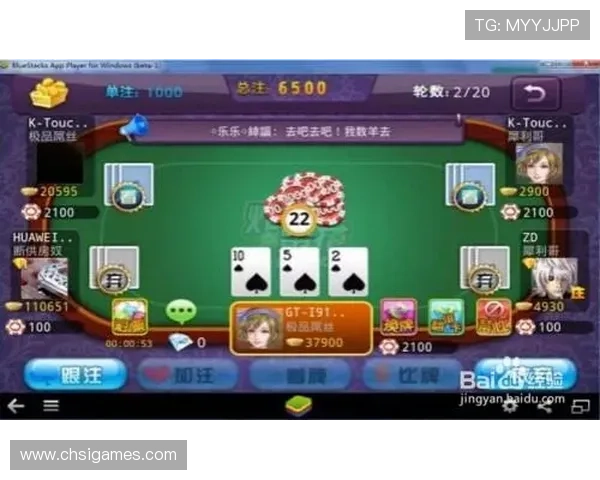 三公炸金花最新优惠活动促销信息全面解析让你享受更多福利与奖励