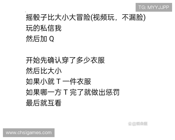 摇色子比大小的规则详细说明适合初学者的玩法规则与注意事项