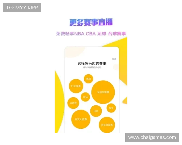 新爱体育网娱乐app为体育迷提供丰富的内容资源和便捷的互动交流渠道