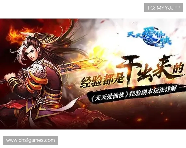 爱游戏在线入口官方平台,提供安全稳定的游戏登录通道和丰富的游戏资源推荐 爱游戏在线入口官方平台,提供安全稳定的游戏登录通道和丰富的游戏资源推荐