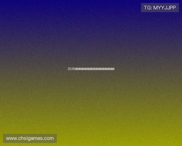 2026年世界杯墨西哥对阵韩国的明星球员名单及其赛前状态预测 2026年世界杯墨西哥对阵韩国的明星球员名单及其赛前状态预测