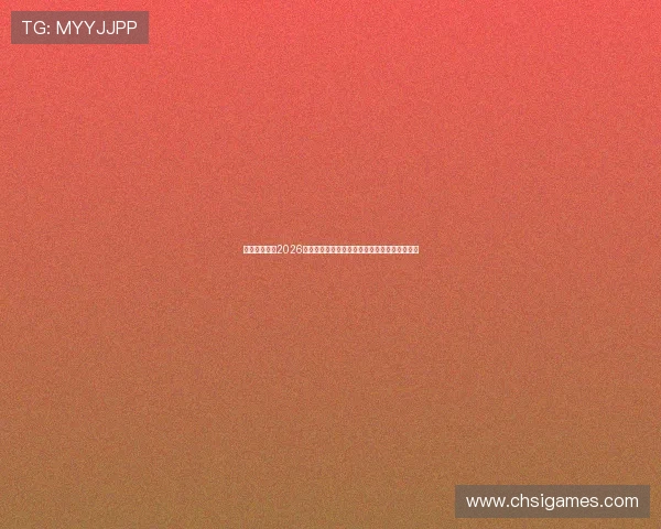 爱体育体育:2026世界杯足球明星盘点:谁是本届比赛的焦点人物 爱体育体育:2026世界杯足球明星盘点:谁是本届比赛的焦点人物